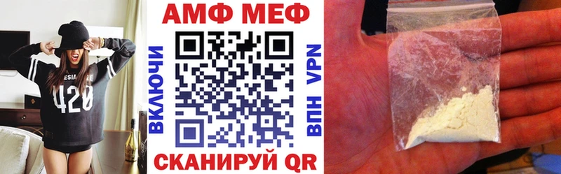 хочу наркоту  Покровск  АМФ 98% 