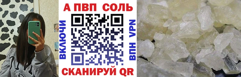 как найти наркотики  Покровск  Alpha-PVP крисы CK 