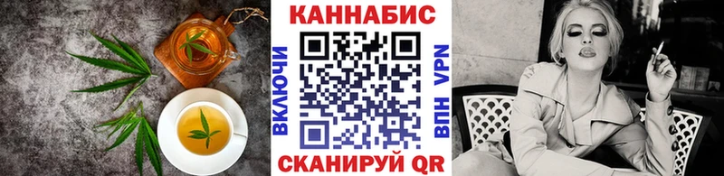 Canna-Cookies конопля  Покровск 