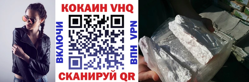 Cocaine Fish Scale  Покровск 