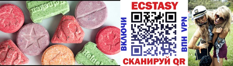 Экстази диски  наркошоп  Покровск 