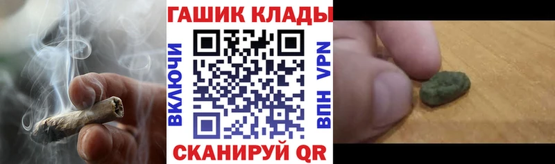 ГАШ AMNESIA HAZE  где купить   hydra ТОР  Покровск 