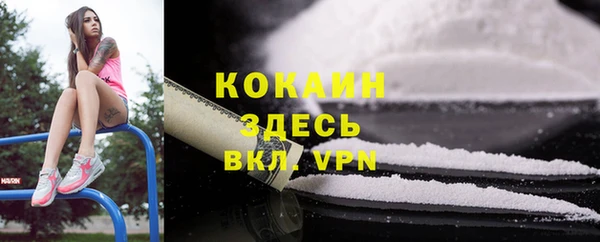 метамфетамин Горно-Алтайск