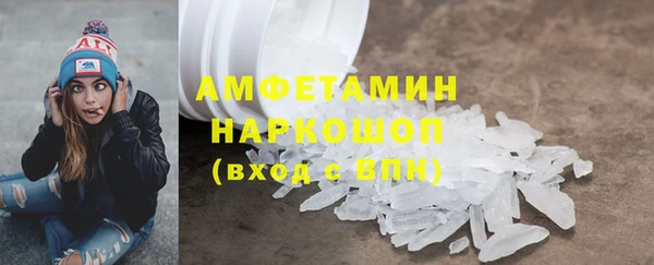 скорость Белоозёрский