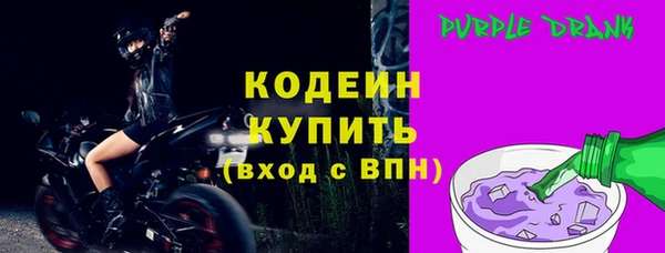 скорость Беломорск