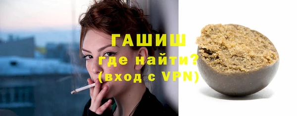 не бодяженный Белокуриха