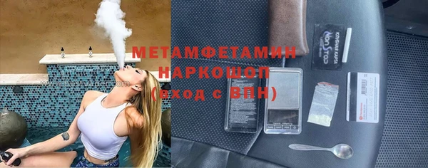 скорость Беломорск