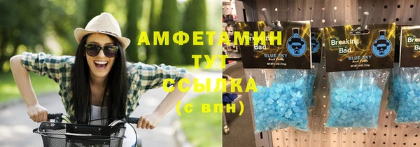 скорость Беломорск