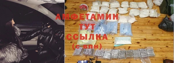 скорость Беломорск