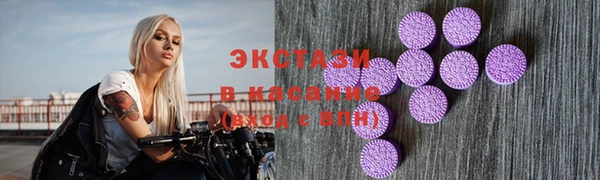 не бодяженный Белокуриха