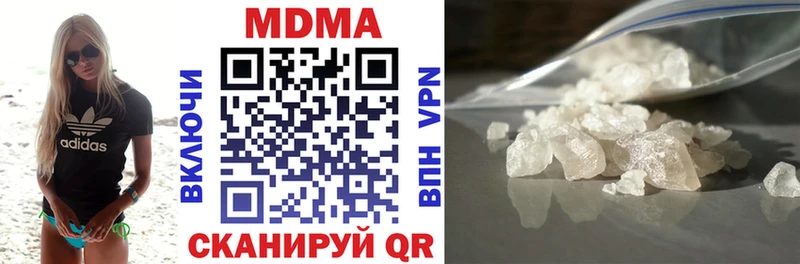 наркотики Покровск MDMA кристаллы