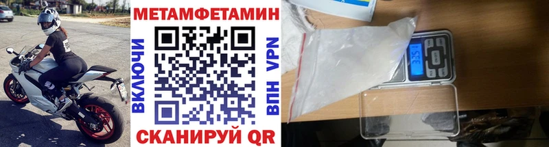 кракен ССЫЛКА  Покровск  МЕТАМФЕТАМИН витя  цена  