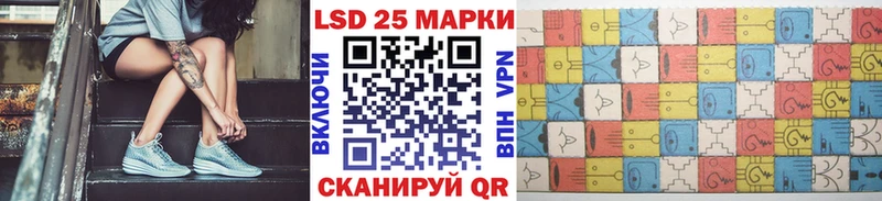Марки NBOMe 1,5мг  Покровск 