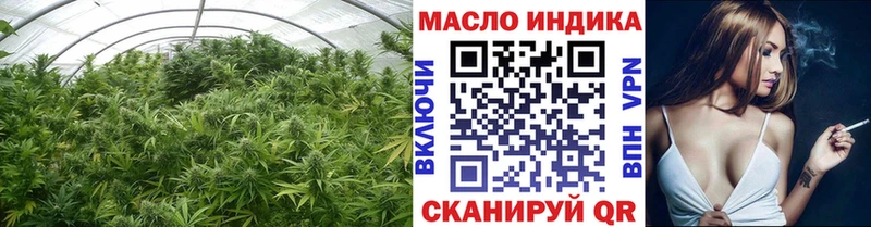 ТГК Wax  ОМГ ОМГ онион  Покровск 