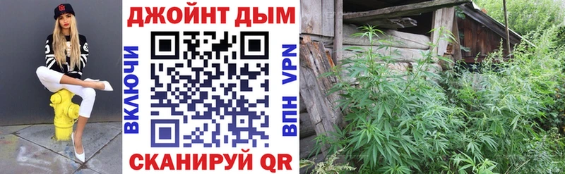 Канабис тримм  как найти наркотики  Покровск 